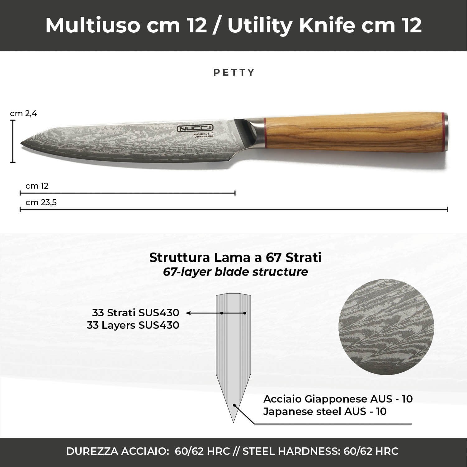 Coltello Multiuso cm 12 Damascato misure e caratteristiche