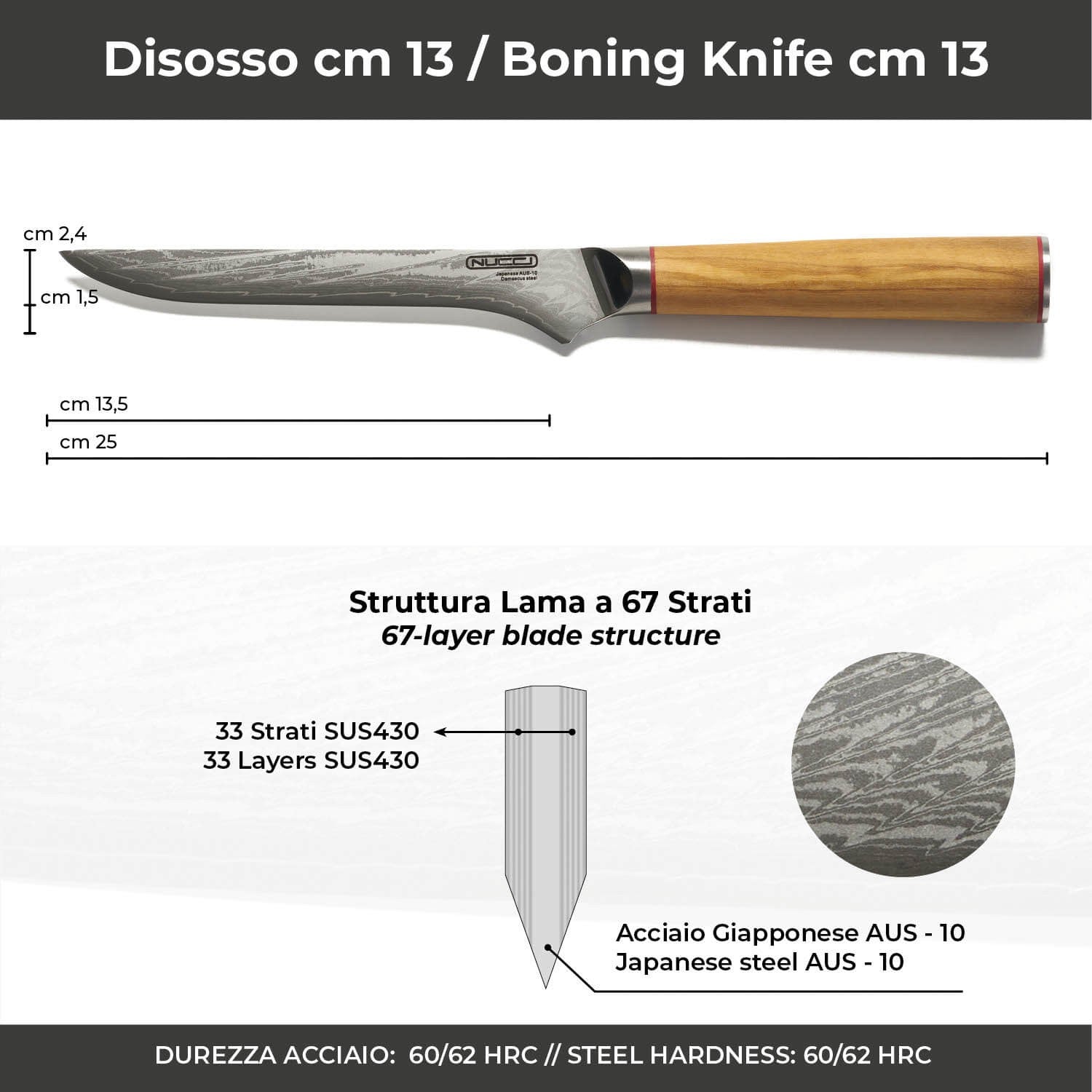 Coltello Disosso cm 13 Damascato informazioni tecniche